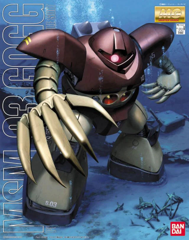 MG MSM-03 Gogg 1/100